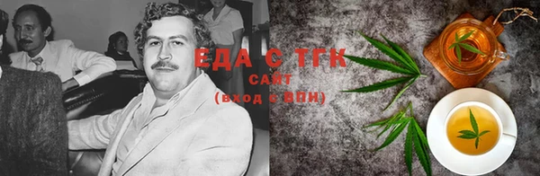 соль курить ск Наволоки