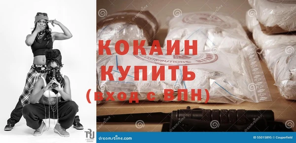 соль курить ск Наволоки