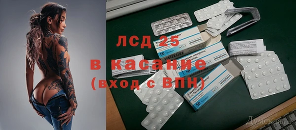 соль курить ск Наволоки