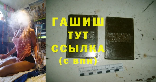 кристаллы Надым