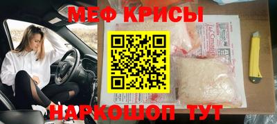 мефедрон Изобильный