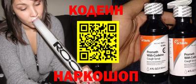 скорость Апшеронск