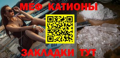 скорость Апшеронск