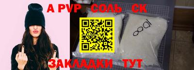 скорость Апшеронск