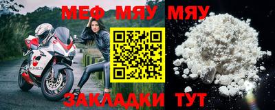 прущая мука Аргун