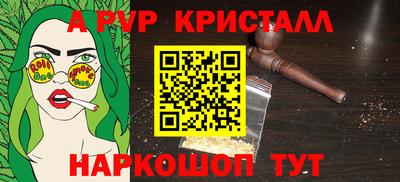 бутик Ирбит