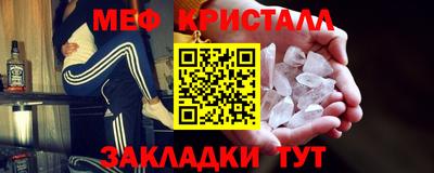 бутик Ирбит