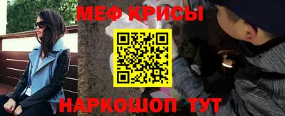 крисы Ипатово