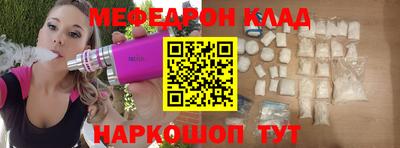 бутик Ирбит