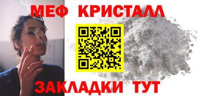 прущая мука Аргун