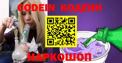 бутик Ирбит