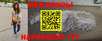 крисы Ипатово