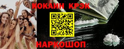 бутик Ирбит