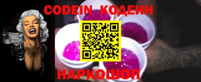 мефедрон Изобильный