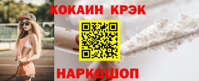 мефедрон Изобильный