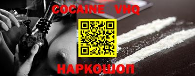 ALPHA PVP Апрелевка