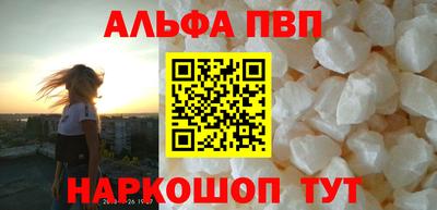 прущая мука Аргун