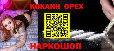 крисы Ипатово