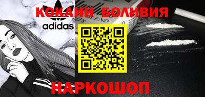 мефедрон Изобильный