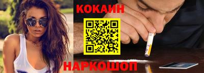 скорость Апшеронск