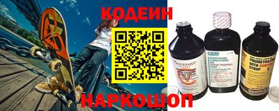 мефедрон Изобильный