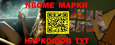 мефедрон Изобильный