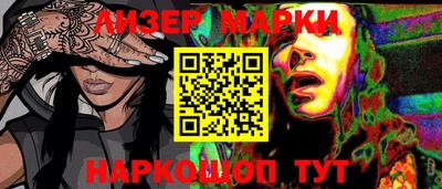 бутик Ирбит