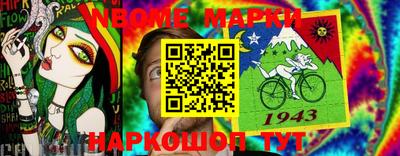 прущая мука Аргун