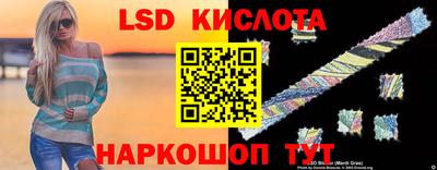 крисы Ипатово