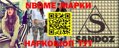 крисы Ипатово
