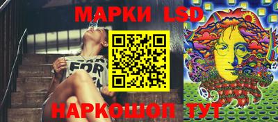 крисы Ипатово