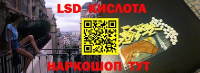 крисы Ипатово