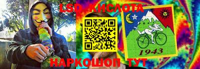 бутик Ирбит