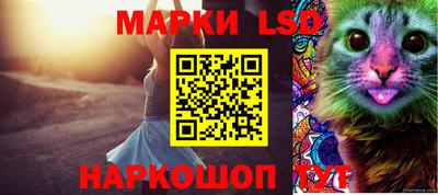 бутик Ирбит