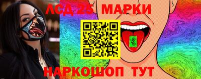 крисы Ипатово