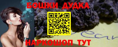мефедрон Изобильный