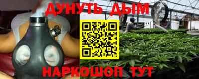 каннабис Кинель