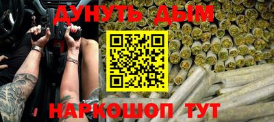 прущая мука Аргун