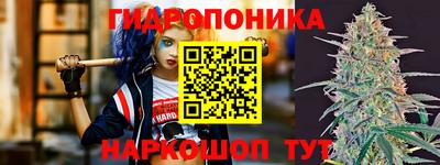 бутик Ирбит