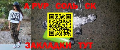 ALPHA PVP Апрелевка