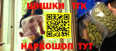 бутик Ирбит