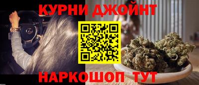 бутик Ирбит