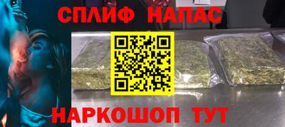 крисы Ипатово