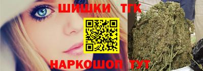 бутик Ирбит