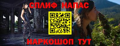 скорость Апшеронск