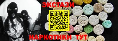 мефедрон Изобильный