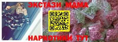 мефедрон Изобильный