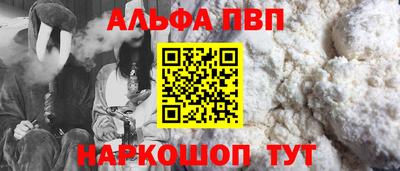 прущая мука Аргун