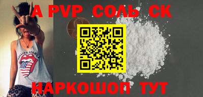 скорость Апшеронск