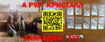 бутик Ирбит